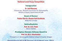 National-Seminar-Flyer-1